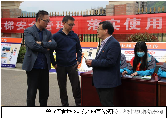 領(lǐng)導(dǎo)查看我公司發(fā)放的宣傳資料 領(lǐng)導(dǎo)查看我公司發(fā)放的宣傳資料