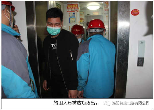 救援演練模擬被困人員成功被救出 救援演練模擬被困人員成功被救出