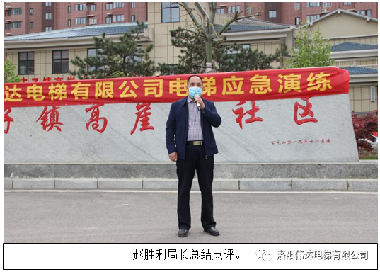 趙勝利局長(zhǎng)總結(jié)點(diǎn)評(píng) 趙勝利局長(zhǎng)總結(jié)點(diǎn)評(píng)