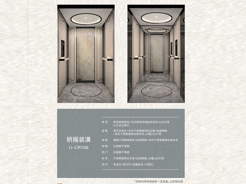 如何選擇家用電梯？選擇方法及考慮因素