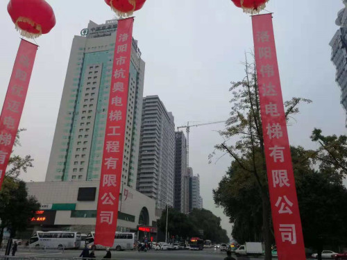 以人為本，安全乘梯-- 我公司策劃并參加電梯安全知識宣講活動