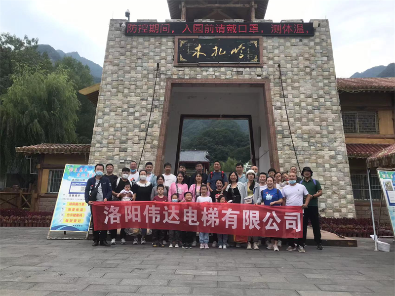 領率自然風光  共敘員工情感