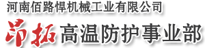 洛陽(yáng)偉達(dá)電梯有限公司